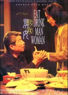 飲食男女