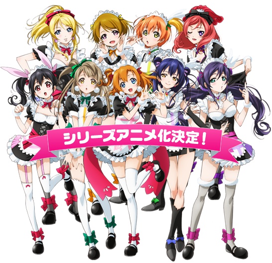 Love Live!