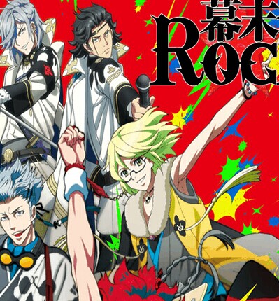 幕末Rock/Bakumau Rock