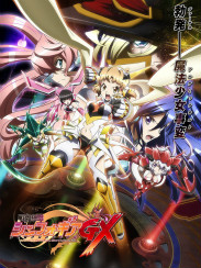 戰姬絕唱Symphogear GX