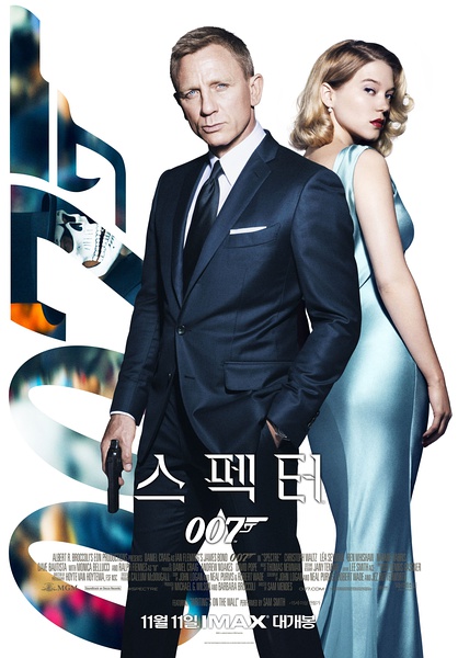 007：幽靈黨