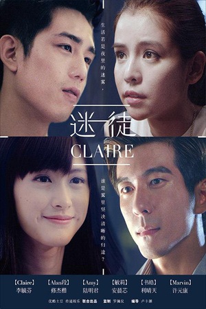 迷徒Claire2