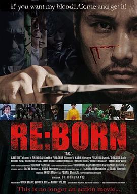 重生 RE.BORN