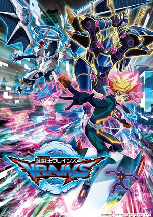 遊戲王VRAINS