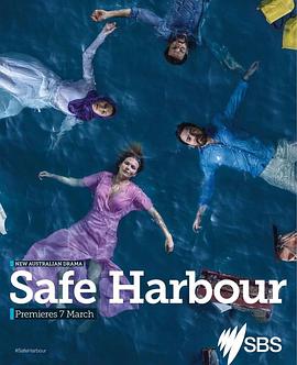 避風港.Safe-Harbour 