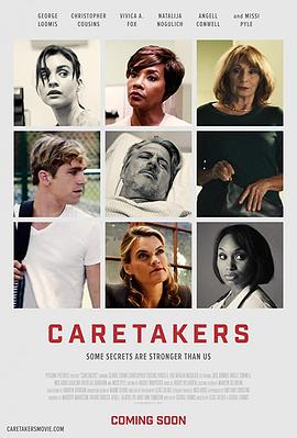 看守者Caretakers