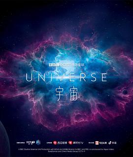 宇宙紀錄片國語版